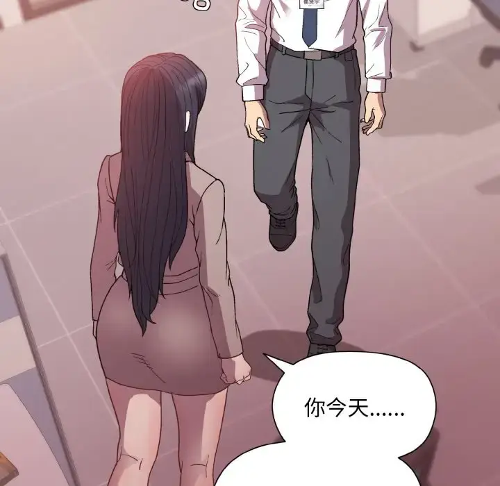 11 和美女上司玩游戏_和美女上司玩游戏