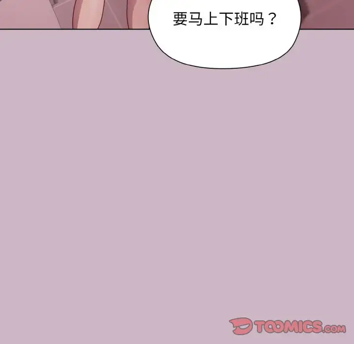 11 和美女上司玩游戏_和美女上司玩游戏