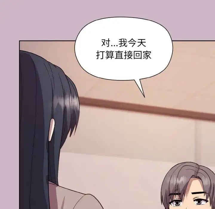 11 和美女上司玩游戏_和美女上司玩游戏