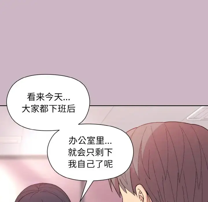 11 和美女上司玩游戏_和美女上司玩游戏