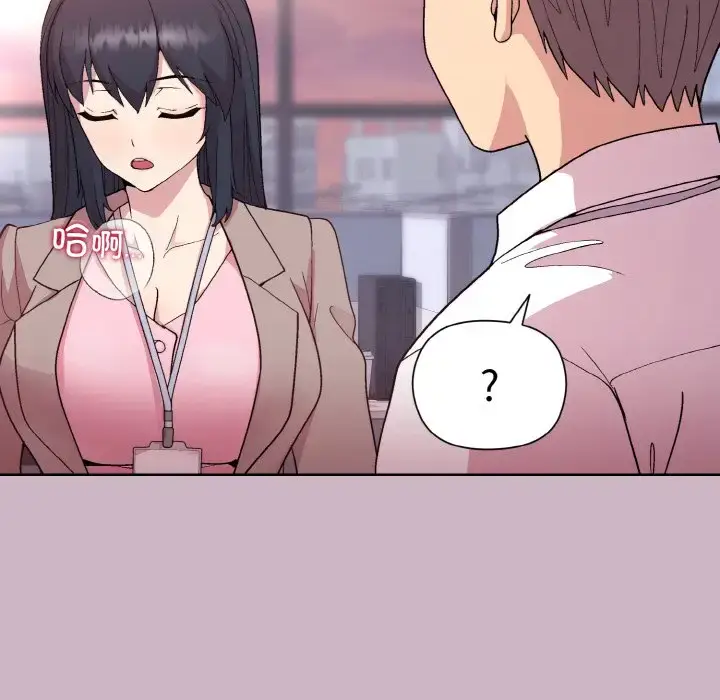 11 和美女上司玩游戏_和美女上司玩游戏