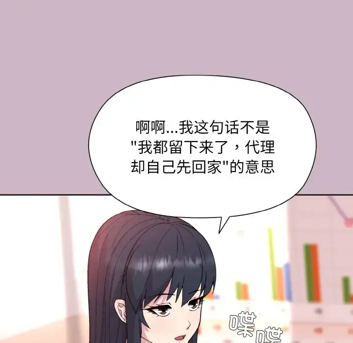 11 和美女上司玩游戏_和美女上司玩游戏