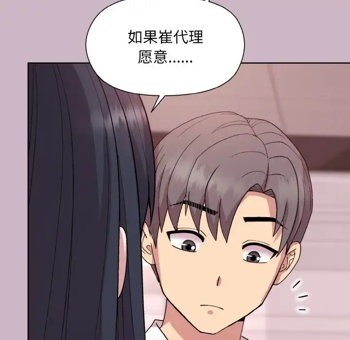 11 和美女上司玩游戏_和美女上司玩游戏