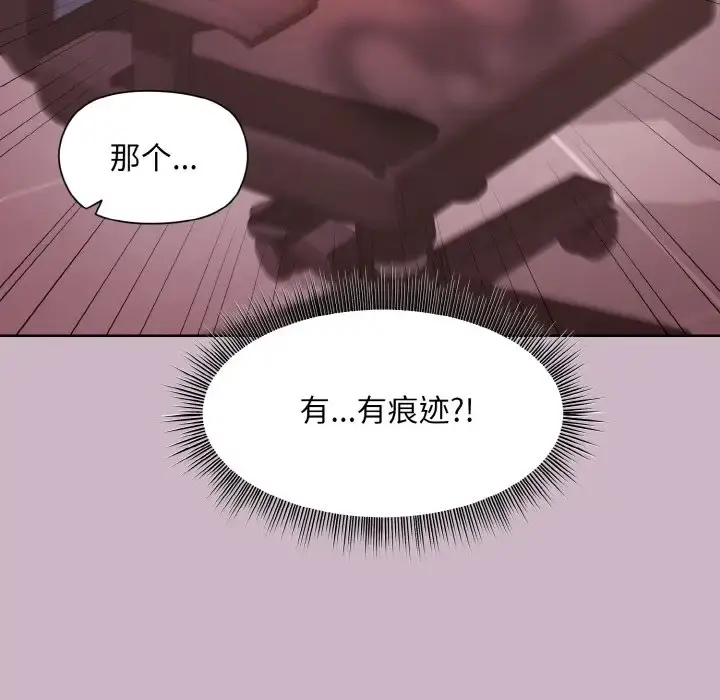 11 和美女上司玩游戏_和美女上司玩游戏