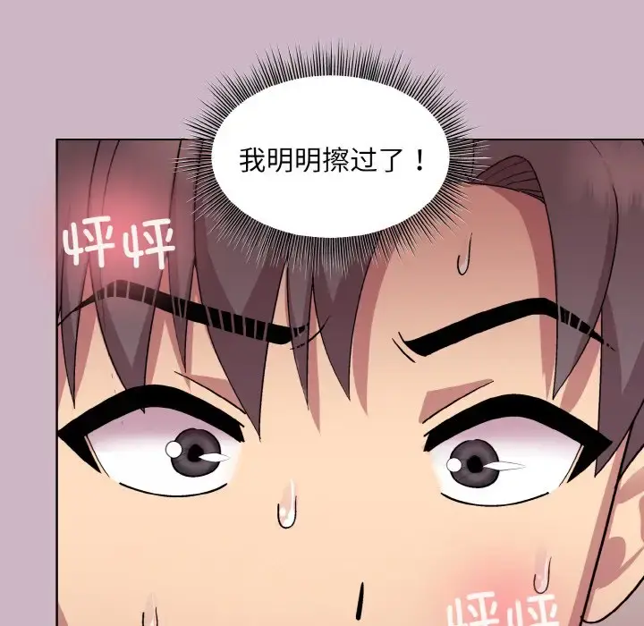 11 和美女上司玩游戏_和美女上司玩游戏