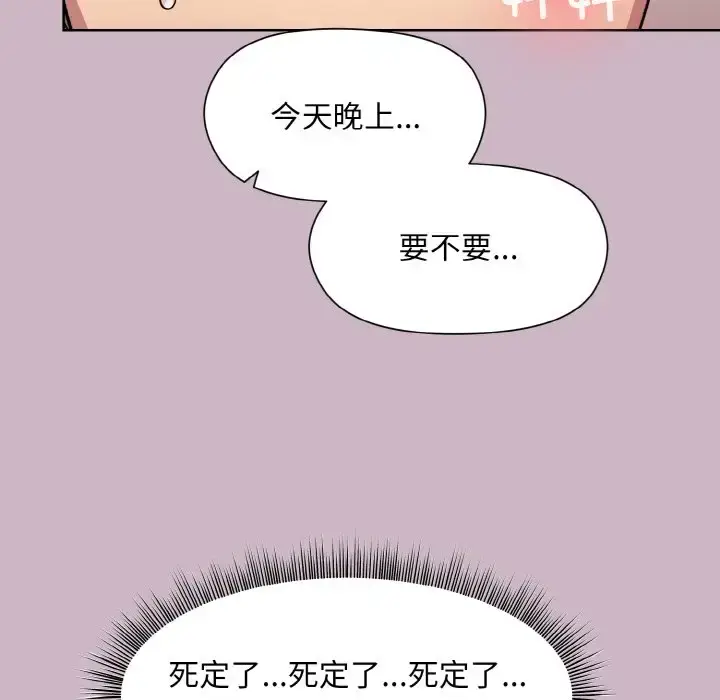 11 和美女上司玩游戏_和美女上司玩游戏