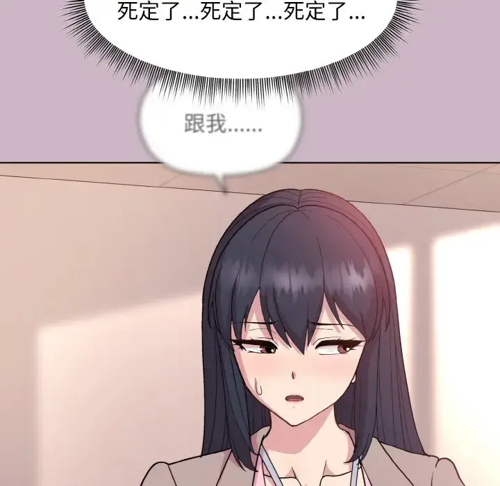 11 和美女上司玩游戏_和美女上司玩游戏