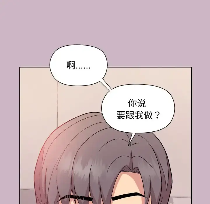11 和美女上司玩游戏_和美女上司玩游戏