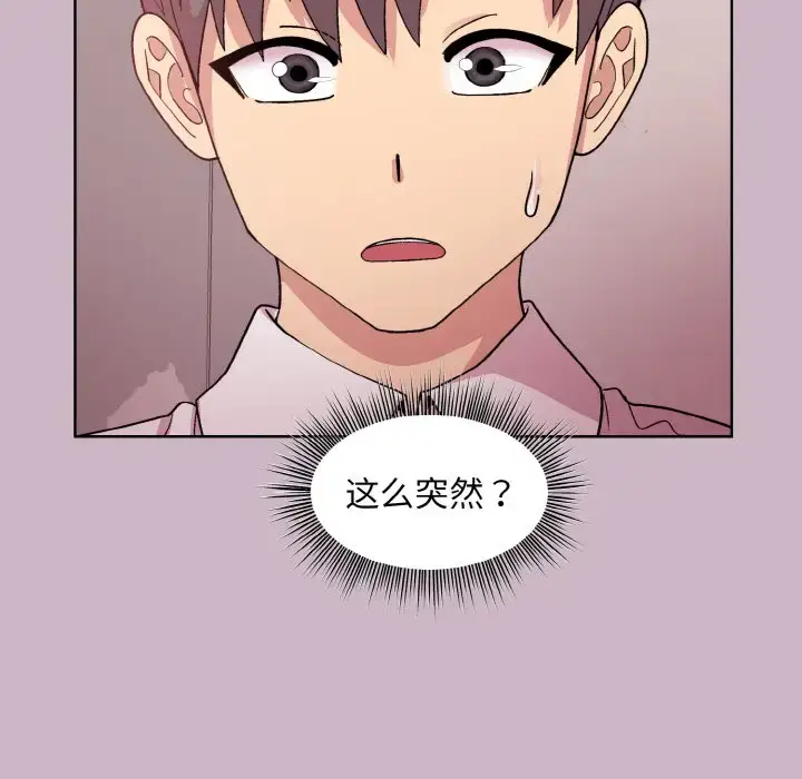 11 和美女上司玩游戏_和美女上司玩游戏