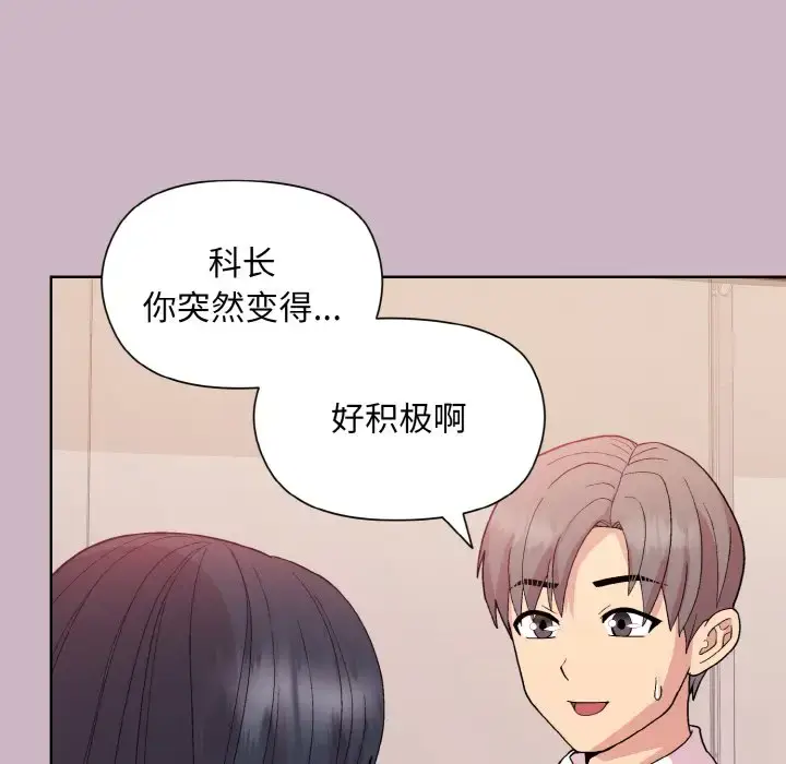 11 和美女上司玩游戏_和美女上司玩游戏