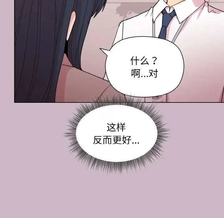 11 和美女上司玩游戏_和美女上司玩游戏