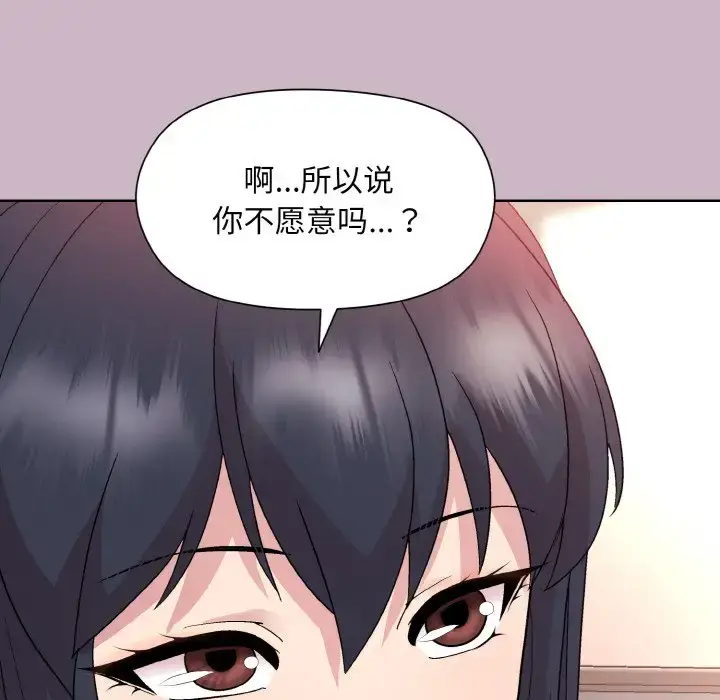 11 和美女上司玩游戏_和美女上司玩游戏
