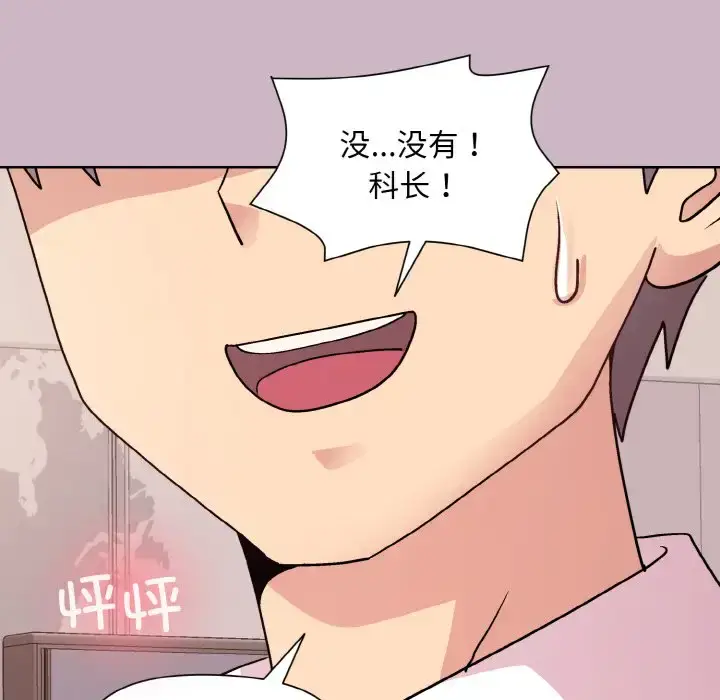 11 和美女上司玩游戏_和美女上司玩游戏