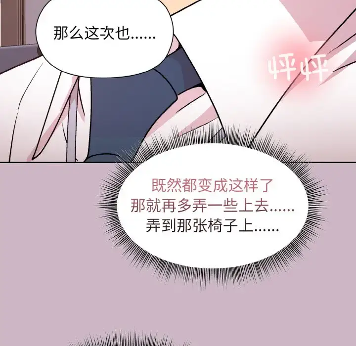 11 和美女上司玩游戏_和美女上司玩游戏