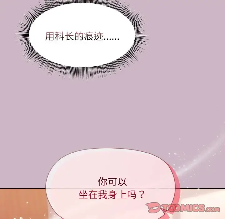 11 和美女上司玩游戏_和美女上司玩游戏