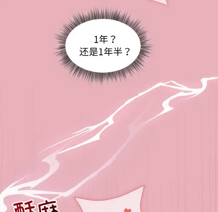 10 和美女上司玩游戏_和美女上司玩游戏