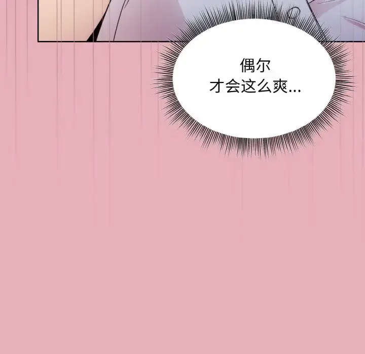 10 和美女上司玩游戏_和美女上司玩游戏