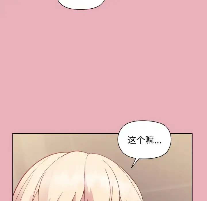 10 和美女上司玩游戏_和美女上司玩游戏