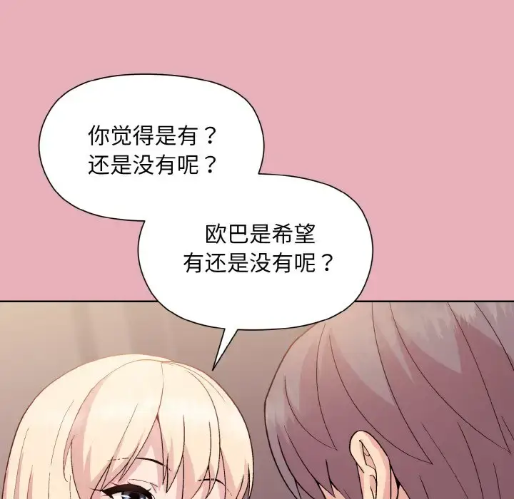 10 和美女上司玩游戏_和美女上司玩游戏