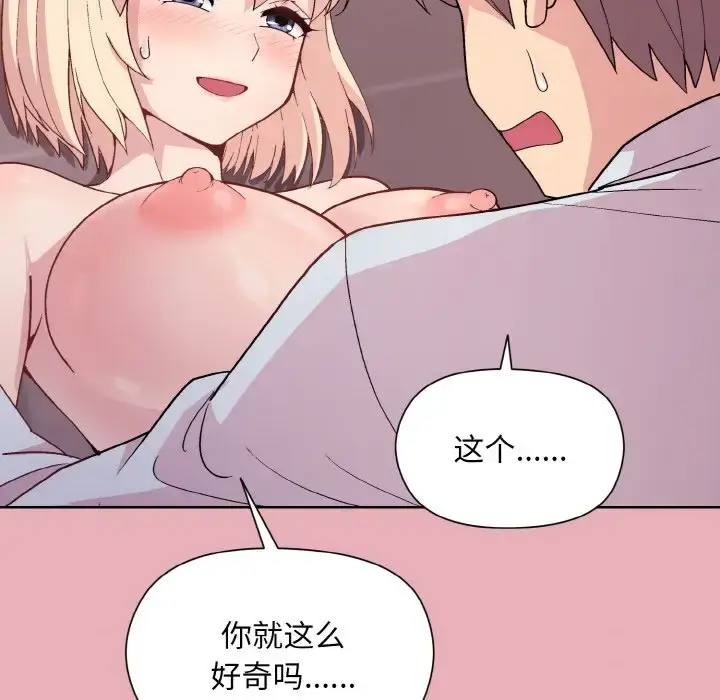 10 和美女上司玩游戏_和美女上司玩游戏