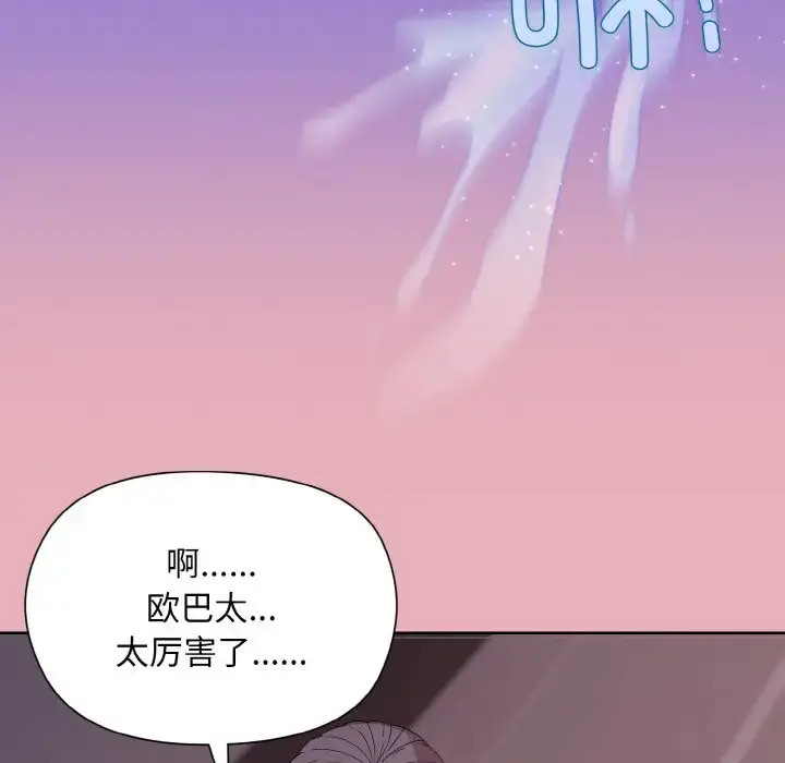 10 和美女上司玩游戏_和美女上司玩游戏