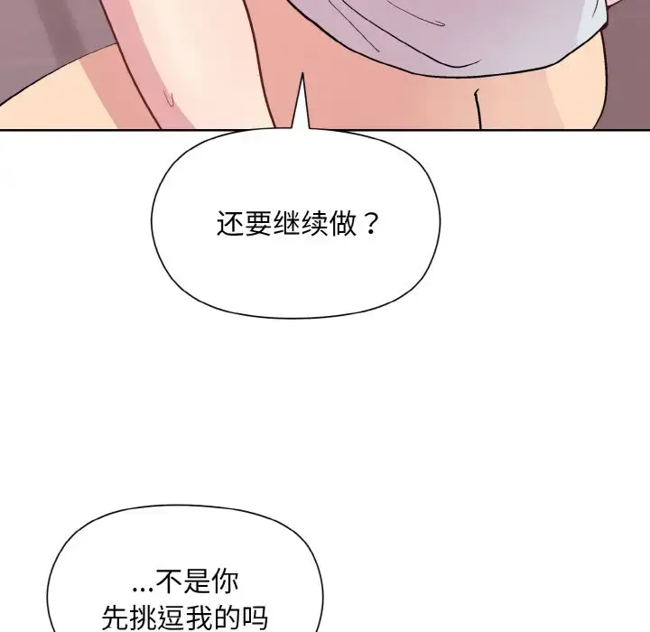 10 和美女上司玩游戏_和美女上司玩游戏