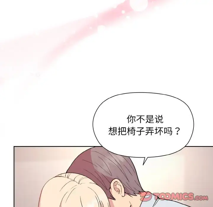 10 和美女上司玩游戏_和美女上司玩游戏