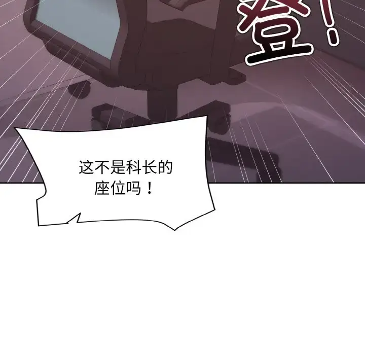 10 和美女上司玩游戏_和美女上司玩游戏