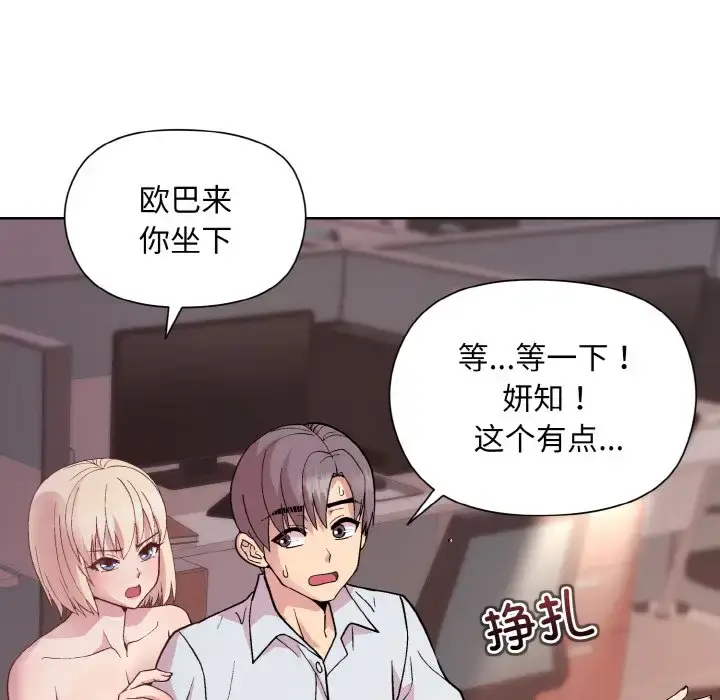 10 和美女上司玩游戏_和美女上司玩游戏