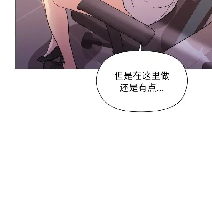 10 和美女上司玩游戏_和美女上司玩游戏