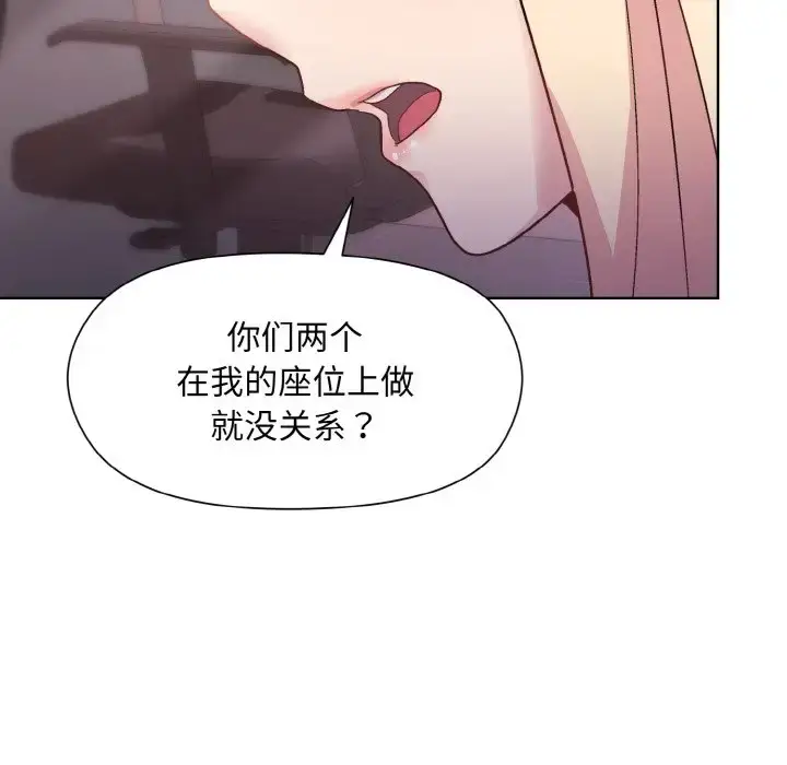 10 和美女上司玩游戏_和美女上司玩游戏