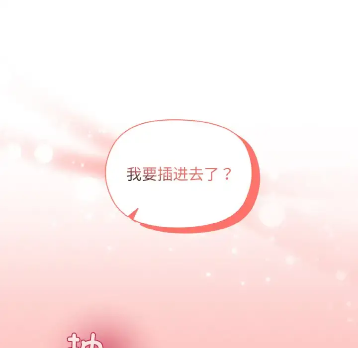 10 和美女上司玩游戏_和美女上司玩游戏