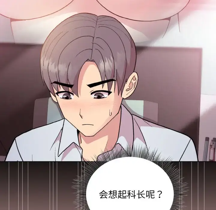 10 和美女上司玩游戏_和美女上司玩游戏