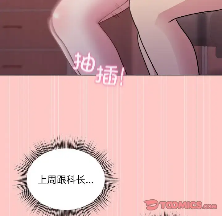 10 和美女上司玩游戏_和美女上司玩游戏