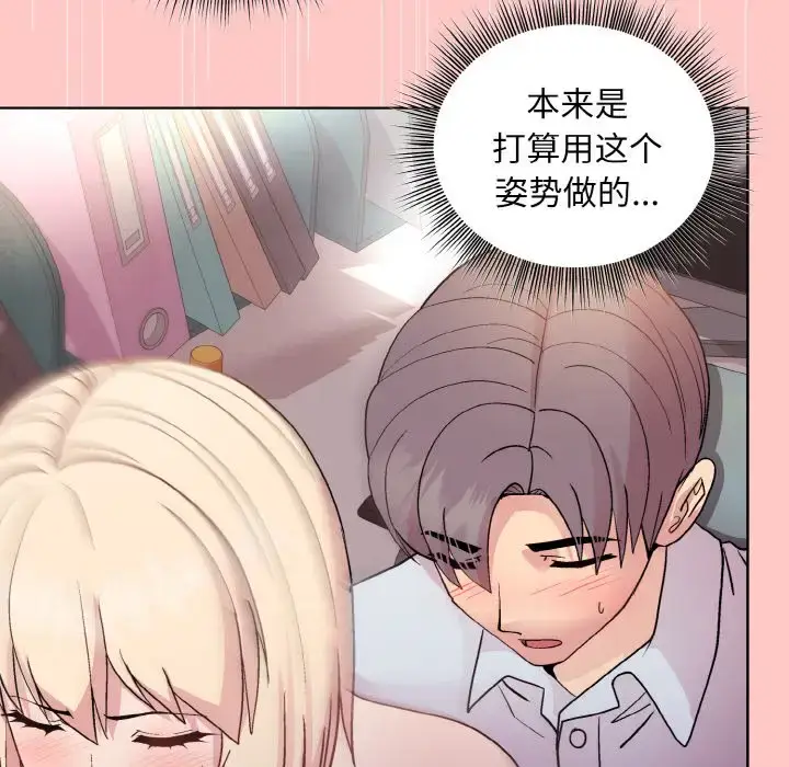 10 和美女上司玩游戏_和美女上司玩游戏