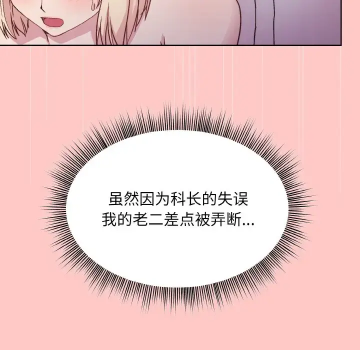 10 和美女上司玩游戏_和美女上司玩游戏