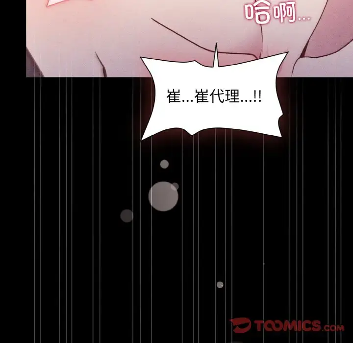 10 和美女上司玩游戏_和美女上司玩游戏