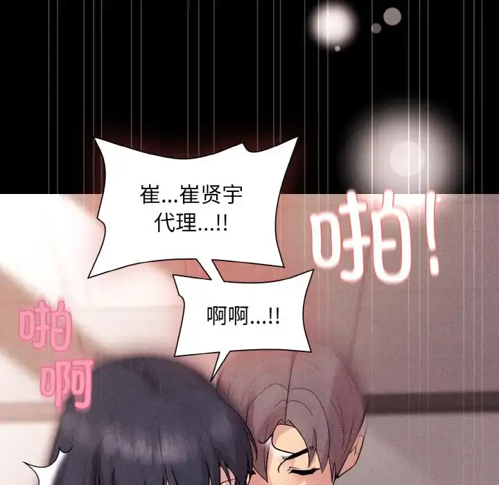 10 和美女上司玩游戏_和美女上司玩游戏