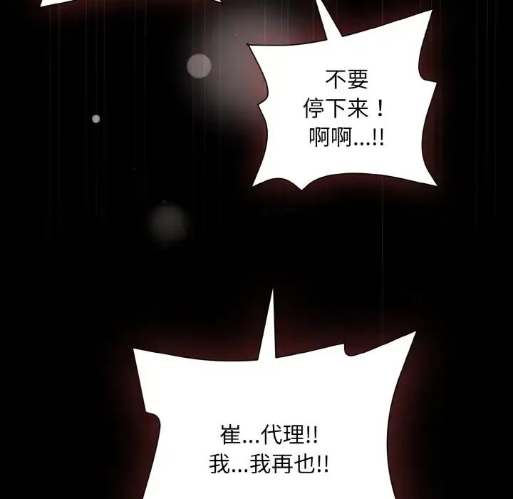 10 和美女上司玩游戏_和美女上司玩游戏