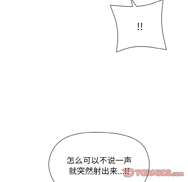 10 和美女上司玩游戏_和美女上司玩游戏