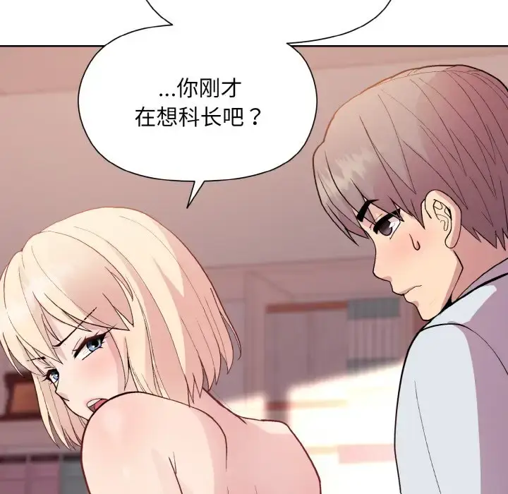10 和美女上司玩游戏_和美女上司玩游戏