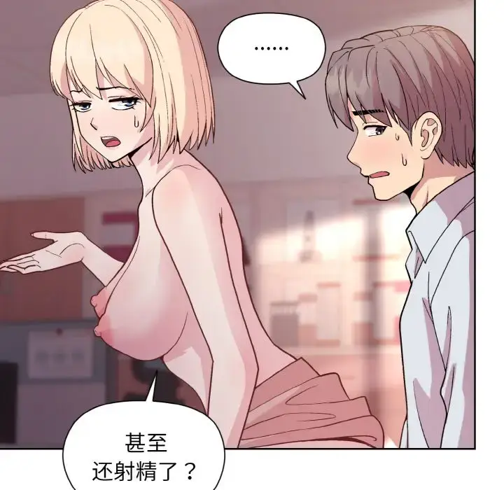 10 和美女上司玩游戏_和美女上司玩游戏