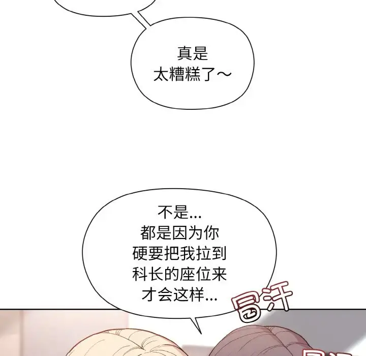 10 和美女上司玩游戏_和美女上司玩游戏
