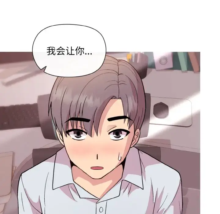 10 和美女上司玩游戏_和美女上司玩游戏