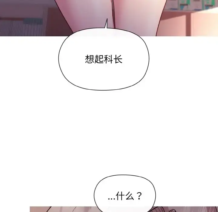 10 和美女上司玩游戏_和美女上司玩游戏