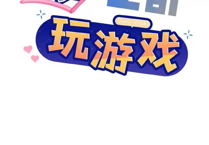 9 和美女上司玩游戏_和美女上司玩游戏