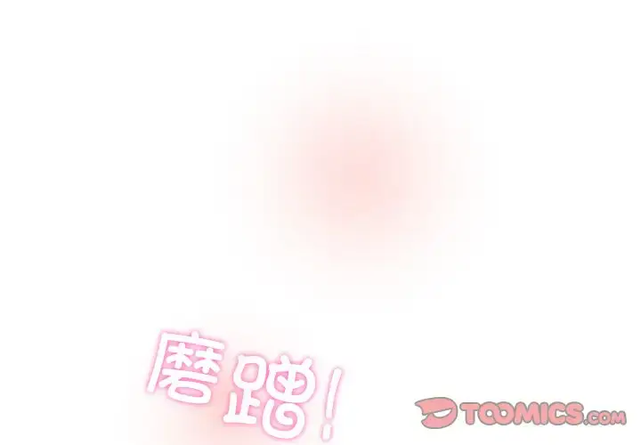 9 和美女上司玩游戏_和美女上司玩游戏