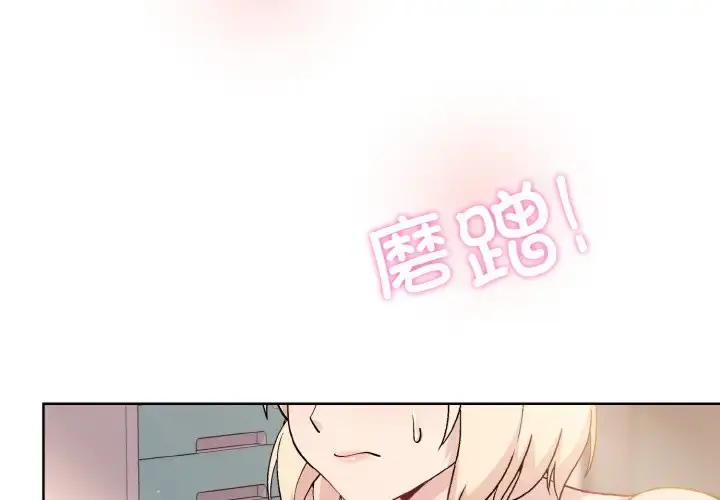 9 和美女上司玩游戏_和美女上司玩游戏