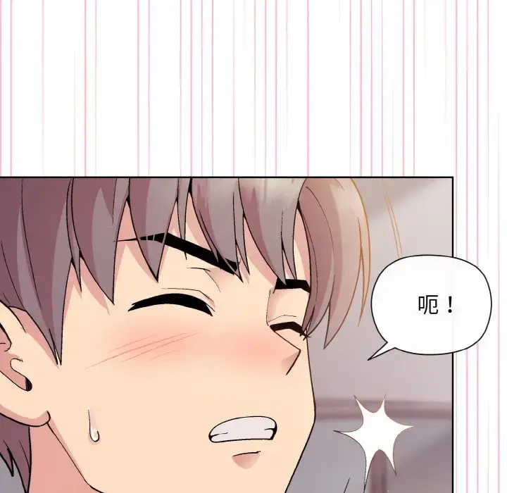 9 和美女上司玩游戏_和美女上司玩游戏