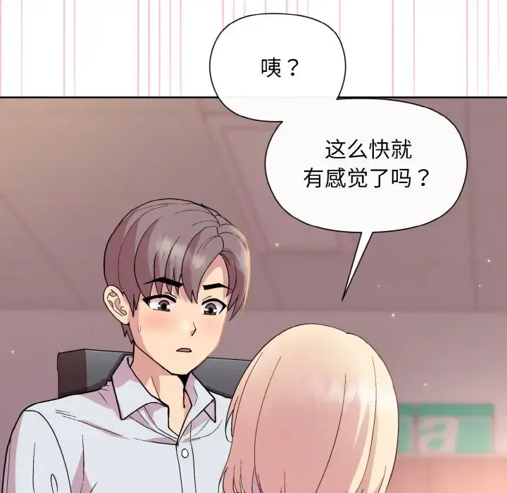 9 和美女上司玩游戏_和美女上司玩游戏